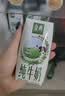 伊利【新鲜日期】金典纯牛奶200ml*24盒3.6g乳蛋白中秋礼品礼盒装 实拍图