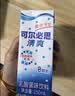 可尔必思0脂肪乳酸菌风味饮料250ml*24盒冷藏更好新老包装随机 中秋节畅饮 实拍图