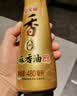 金龙鱼纯芝麻香油480ml【一级】凉拌 调味 烹饪 火锅 调味油  玻璃瓶 实拍图