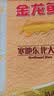 金龙鱼 寒地东北大米 10斤*4/整箱装 实拍图