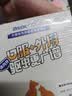 海乐妙喜倍安 海正动保 猫咪体内外驱虫 月度套装 （2-8kg） 实拍图