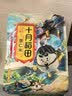 十月稻田 薏仁米 2斤 可煮薏米水 五谷杂粮 红豆薏米水 煲汤泡水 实拍图