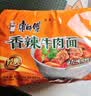 康师傅 方便面 经典香辣牛肉袋面104g*24袋 泡面整箱速食 方便食品 实拍图