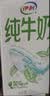 伊利【新鲜日期】纯牛奶苗条装 200ml*24盒优质乳蛋白 中秋礼品 实拍图