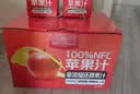 1号会员店100%NFC苹果汁原浆纯果汁1L*4整箱 0脂鲜榨京东自营玩5限定 实拍图