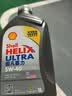 壳牌（Shell）全合成机油超凡喜力5W-40 SP级 1L灰壳混动燃油适配香港原装进口 实拍图