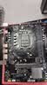 昂达（ONDA）9D4-VH-D（Intel LGA 1151）主板 支持intel 6789代处理器 实拍图