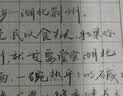 辉柏嘉（Faber-castell）彩铅12支装单色彩铅油性彩铅彩色铅笔黑色399速写马克笔绘学生节日礼物 实拍图
