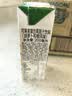 可果美（KAGOME）日本进口野菜生活橙口味果蔬汁200ml*12盒 70%蔬菜+30%水果 实拍图
