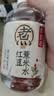 元气森林【好自在】20瓶 (红豆薏米*10+红枣枸杞*5+金银花雪梨*5)中秋送礼 实拍图