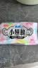 苏菲小翅膀无香棉柔护翼护垫175mm18片 迷你量少日用京东自营官方旗舰 实拍图