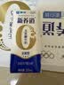 蒙牛新养道零乳糖牛奶全脂型钻包200ml×10包 送礼礼盒 实拍图