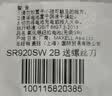麦克赛尔（Maxell）SR920SW/371手表电池纽扣电池2粒原厂电池适用阿玛尼天梭欧米伽浪琴石英表送多功能螺丝刀1件包邮 实拍图