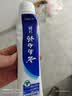 云南白药经典系列牙膏 健齿护龈改善牙龈问题 清新口气留兰香型牙膏180g 实拍图