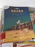 不一样的卡梅拉第一季注音版1-20 (套装20册)我想去看海/想有颗星星/有个弟弟/找回太阳/爱小黑 3-6岁亲子阅读6-9岁自主阅读经典畅销儿童绘本幼儿园大班一年级绘本课外阅读书籍 儿童年货节送礼 实拍图