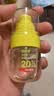 京东京造20%派卡瑞丁驱蚊液驱蚊喷雾30ml*2 儿童花露水户外防蚊虫叮咬 实拍图