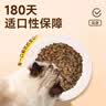 冠能猫粮 成猫猫粮鸡肉味10kg 全价猫粮 稳固免疫【宠物金选】 实拍图