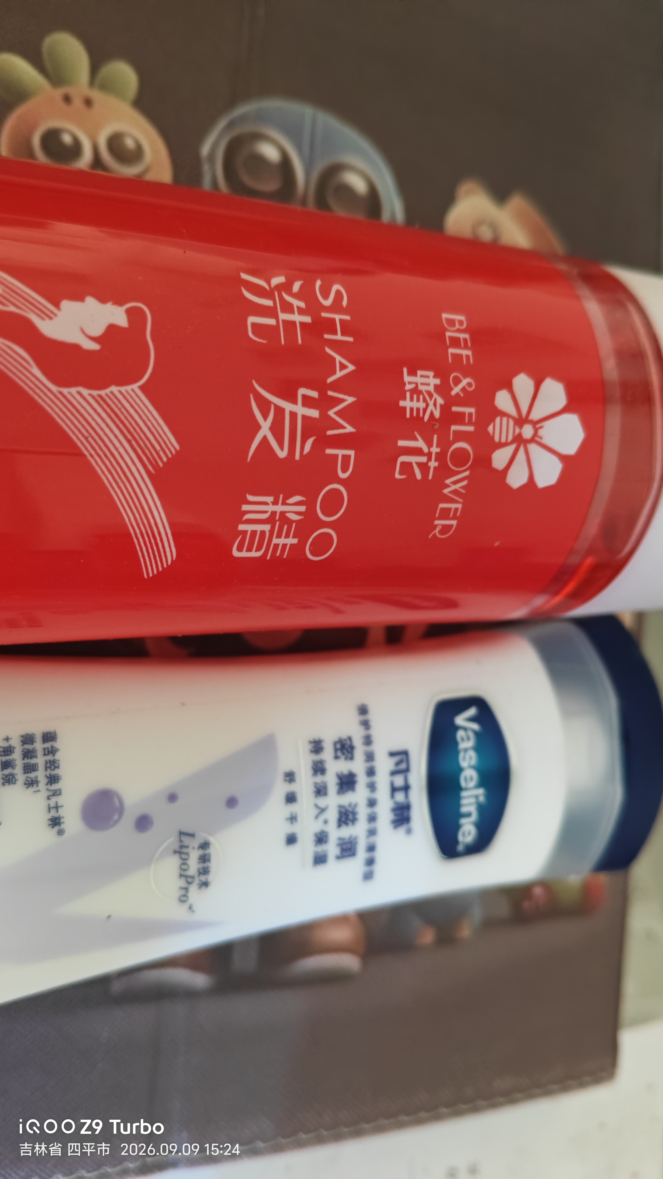 蜂花王俊凯推荐洗发水450ml蕴含植物提取舒适爽洁薰衣草香型 实拍图