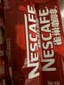 雀巢（Nestle）【樊振东同款】1+2原味低糖*速溶咖啡三合一冲调饮品90条1350g 实拍图