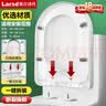 莱尔诗丹（Larsd）马桶盖通用U型加厚坐便器盖子配件老式快拆马桶圈坐厕座便盖U08 实拍图