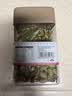 姚生记原味去衣腰果仁550g 香脆免剥壳休闲零食礼品 每日坚果炒货干果仁 实拍图