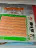 安井蟹味棒 235g 1包 鱼糜含量≥50% 火锅烧烤麻辣烫关东煮丸料食材 实拍图