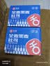 舌里黑麦全麦面包1kg0脂吐司粗粮早餐健身代餐休闲零食【京东真全麦】 实拍图
