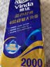 维达（Vinda）有芯卷纸 蓝色经典4层200克*10卷 厚韧大分量 卫生纸厕纸 卷筒纸 实拍图