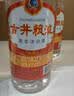 古井贡古井粮液升级版50度浓香白酒整箱装 大容量纯粮酒 口粮酒节日送礼 50%vol 750mL 6瓶 整箱 实拍图