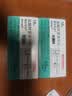 【原研进口】阿尔马尔 盐酸阿罗洛尔片 10mg*10片/盒9盒装 实拍图