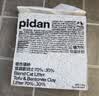 pidan猫砂 豆腐猫砂2.4kg*4包强力吸臭纯猫砂 可冲厕所非膨润土砂 实拍图