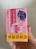 超能女士内衣皂茉莉清香101g*4块除菌洗衣皂安全祛异味内裤专用敏感肌 实拍图