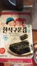 ZEK韩国进口经典原味海苔 即食追剧儿童休闲零食 出游大礼包5g*18包 实拍图