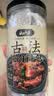 云山半古法炖肉料卤料包15g*15小包炖牛羊肉香料家用酱牛肉茶叶蛋纱布袋 实拍图