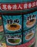 仲景 上海葱油拌面酱210g 拌面拌饭拌粉馄饨早餐方便速食调味酱料 实拍图