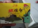 上海香皂硫磺皂肥皂除螨植物配方洗澡洗头洗脸洗发硫磺沐浴男105g*3 实拍图