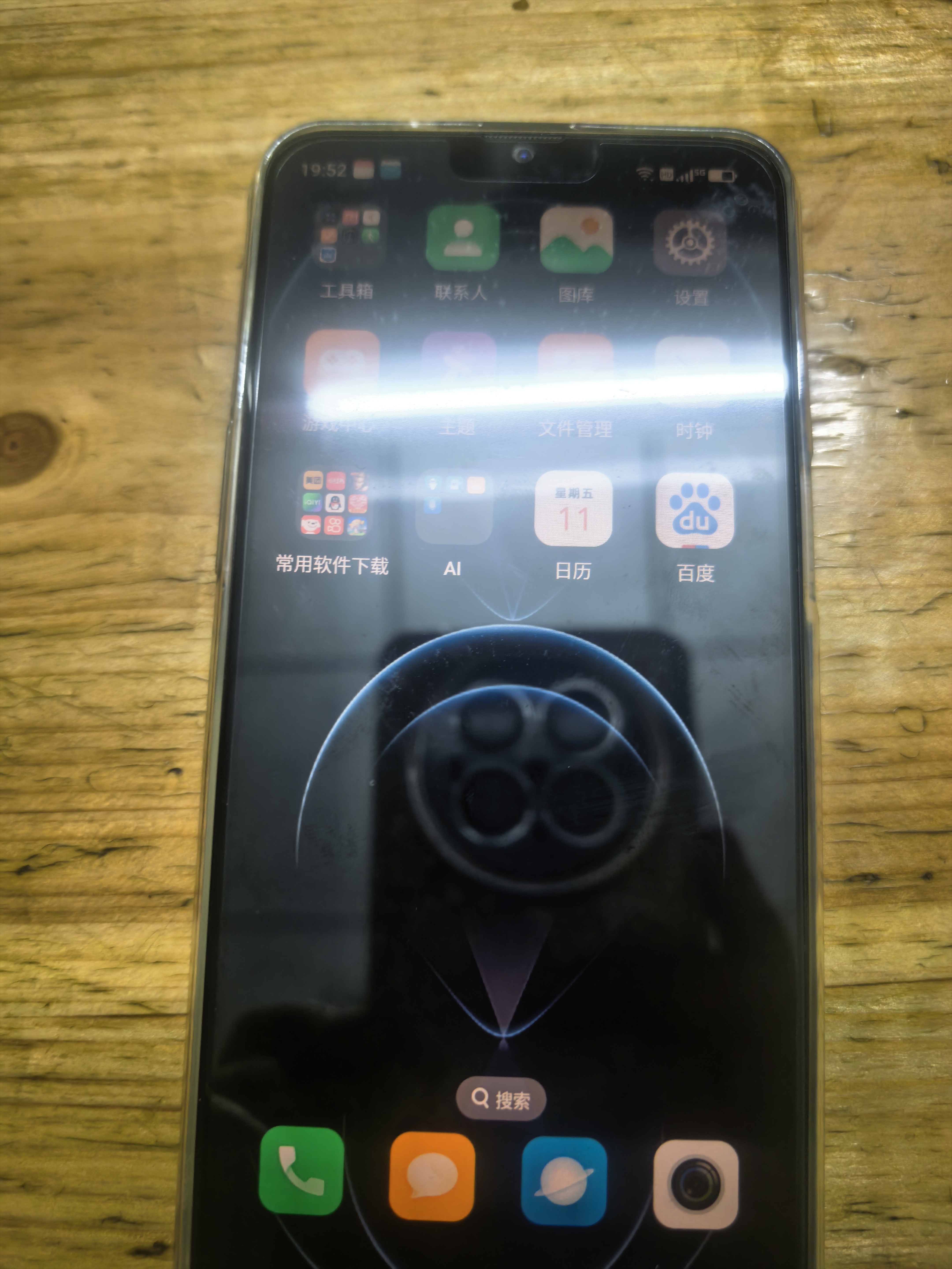 魅紫X60pro新款手机5G卡全网通512G高端旗舰大屏电竞畅玩游戏百元安卓学生长续航便宜老人智能原装新机 云雾黑【官方正品】 16GB+256GB 实拍图
