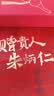 朱炳仁 福禄寿喜铜葫芦  挂件伴手礼客厅玄关桌面车载 实拍图