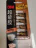 3M【全网低价】超能胶 液体款 速干快干胶 适用手办玩具修补 强力胶手工 精准涂抹器  AD124 实拍图