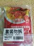 小熊驾到番茄肉酱意面酱160g*2袋 意大利面酱家用拌面酱料调味酱 实拍图