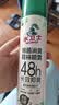 水卫士鞋子除臭杀菌喷雾220ml*3瓶鞋袜除臭剂杀菌防脚臭脚气 实拍图