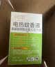 润本电蚊香液驱蚊液45ml*4瓶+1个加热器驱蚊防蚊液蚊香无香型 实拍图