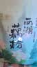 知味观西湖桂花莲子藕粉速溶 中华老字号杭州特产 早餐代餐冲饮450g 实拍图