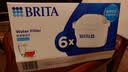 碧然德（BRITA） 家用滤水壶 净水壶滤芯 Maxtra 多效滤芯 6枚装 实拍图
