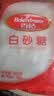 海天等品牌厨房调料组合酱油醋大米味精鸡精盐粉条佐料料酒生老抽花椒 百   钻  白砂糖400克 实拍图
