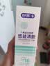 舒客悠益清新美白去渍牙膏 长效清新草莓+鲜果+薄荷3支360g新旧随机发 实拍图