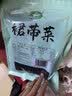 十月稻田 大连产裙带菜 150g  裙带菜虾皮汤 早餐低脂 火锅煲汤 海产干货 实拍图