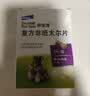 拜宠清爱沃克宠物驱虫药口服内驱蛔虫绦虫线虫钩虫2kg以上犬2粒德国进口 实拍图