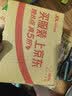 古力巴戈大颗无籽红香妃葡萄干211g/罐  烘焙新疆特产蜜饯果干玫瑰香 实拍图
