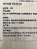 富力鲜（Frisian）泰国进口 猫罐头85g*48罐（白身鲔鱼牛肉罐头24鲑鱼24） 实拍图